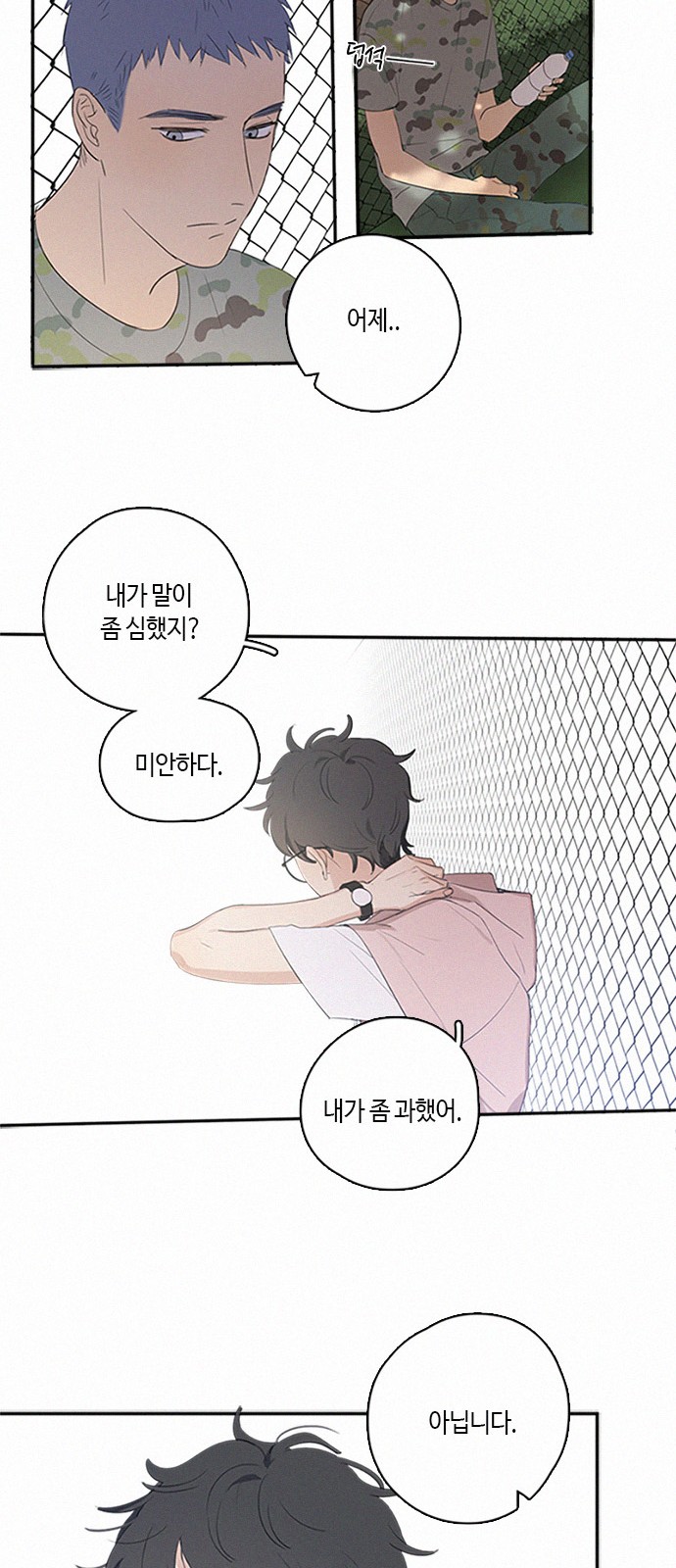 11 페이지