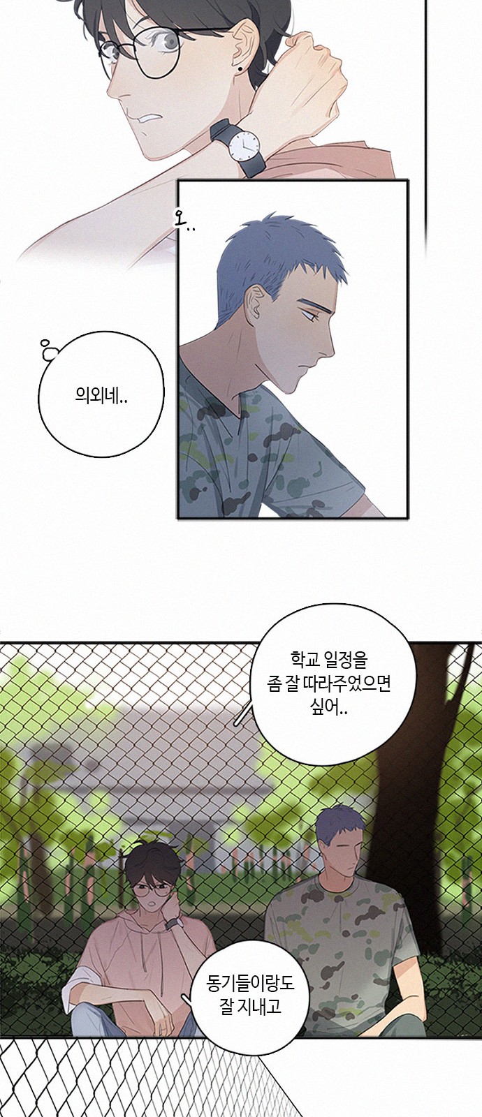 12 페이지