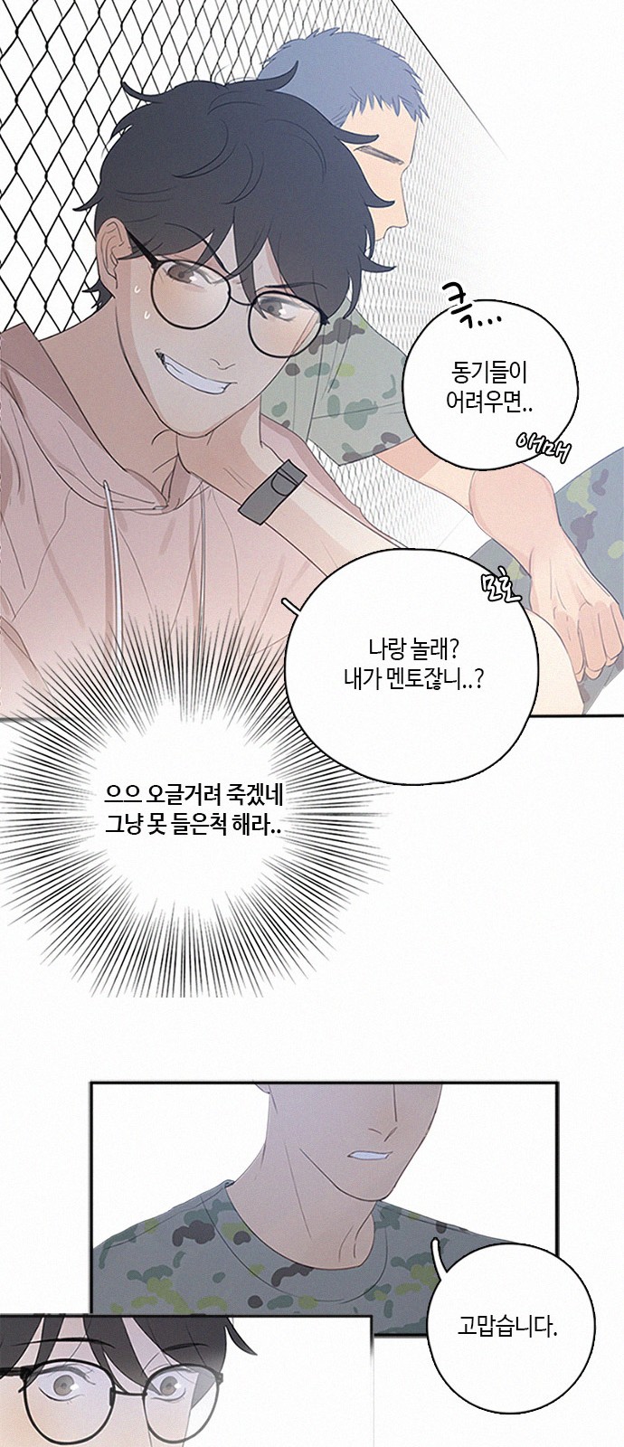 13 페이지