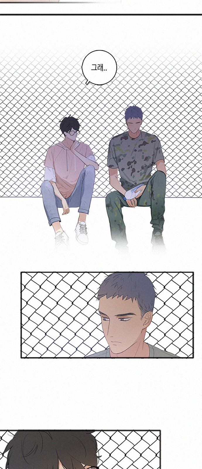 14 페이지