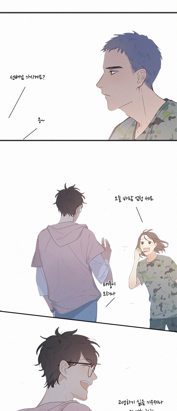 17 페이지
