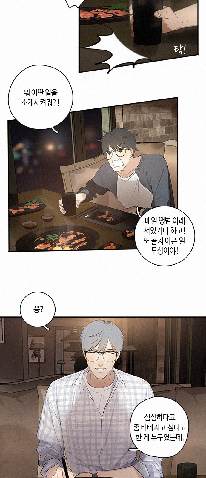 2 페이지