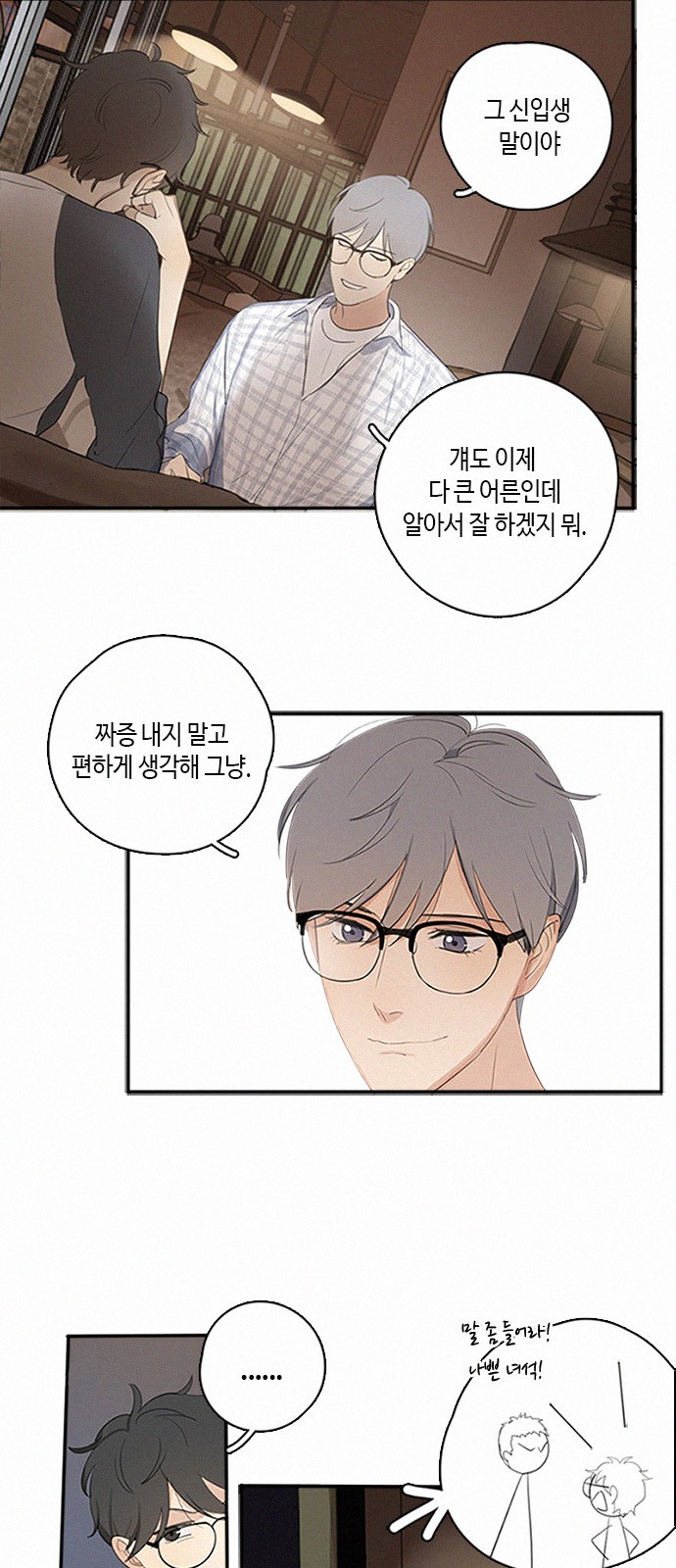 5 페이지