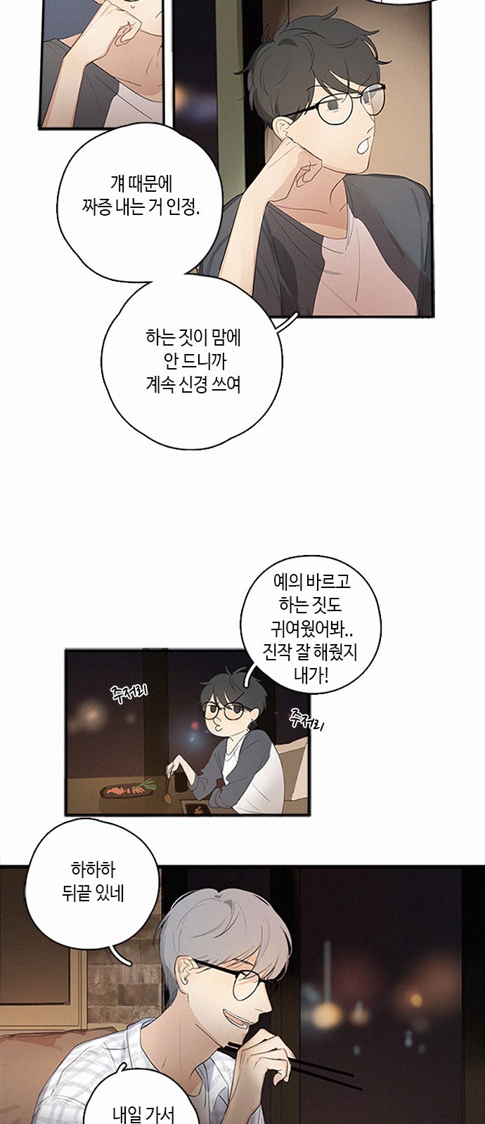 6 페이지