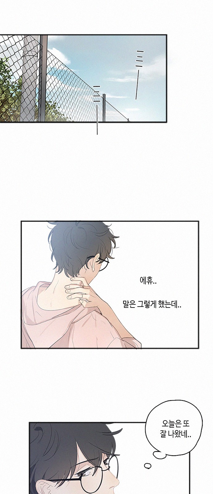 8 페이지