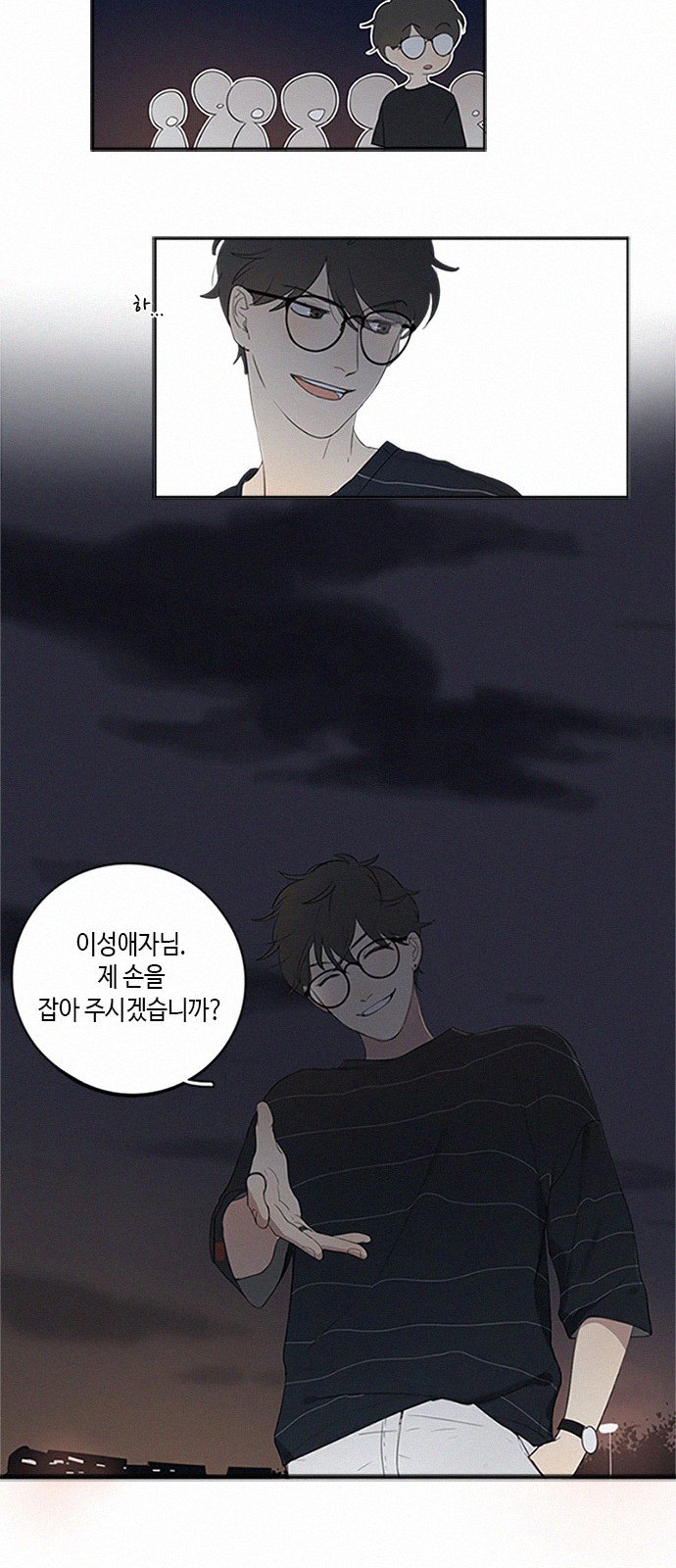 13 페이지