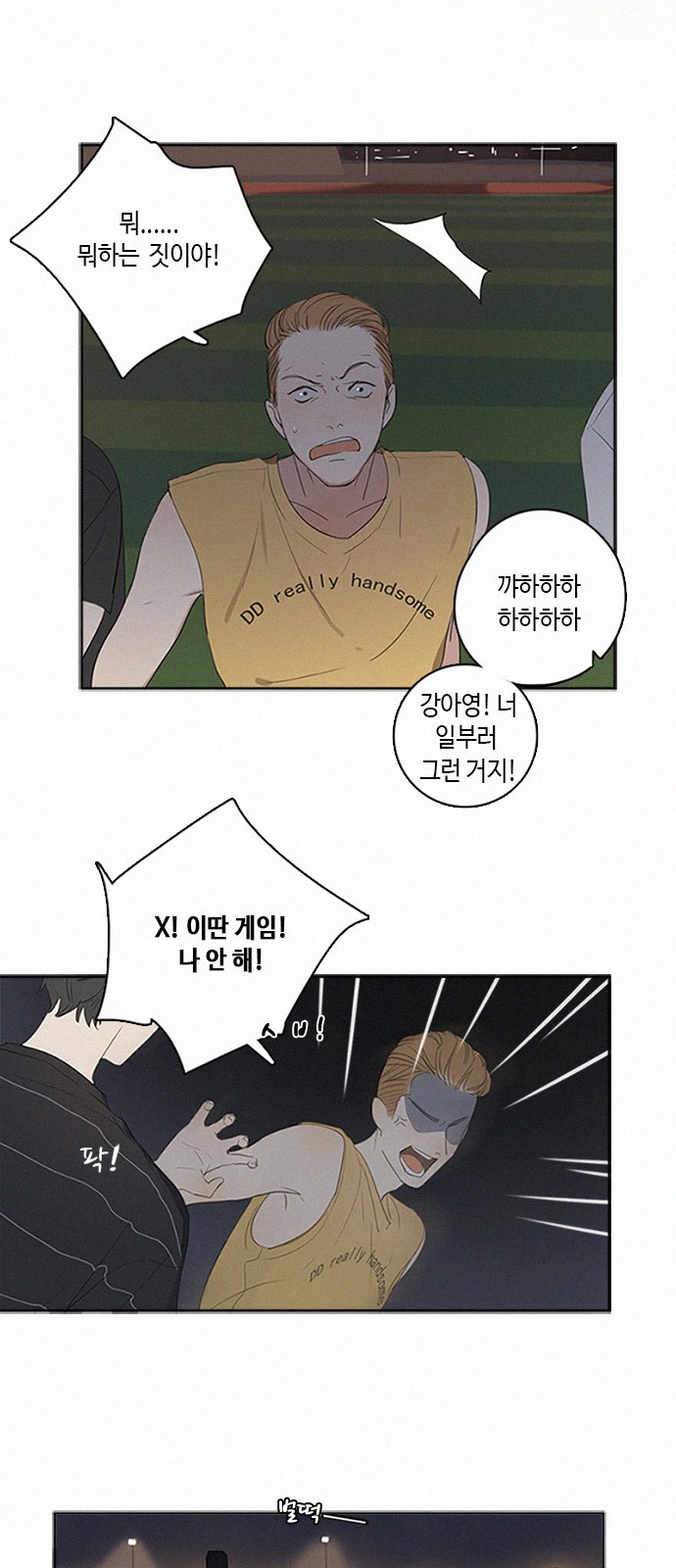 14 페이지