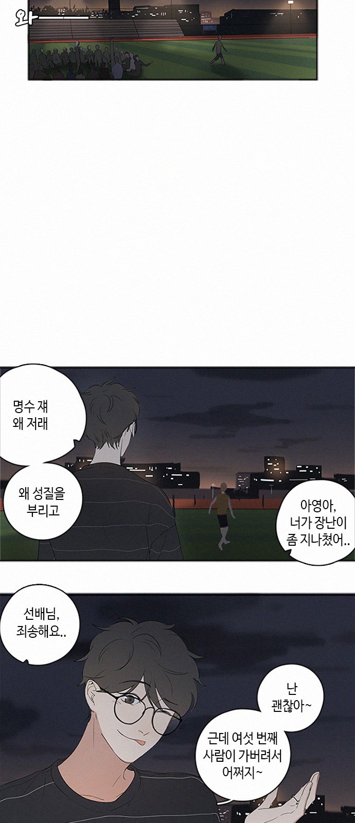 15 페이지