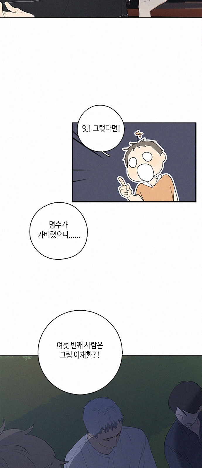 16 페이지