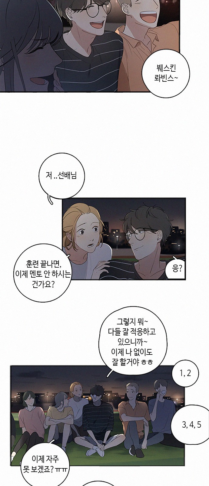 3 페이지