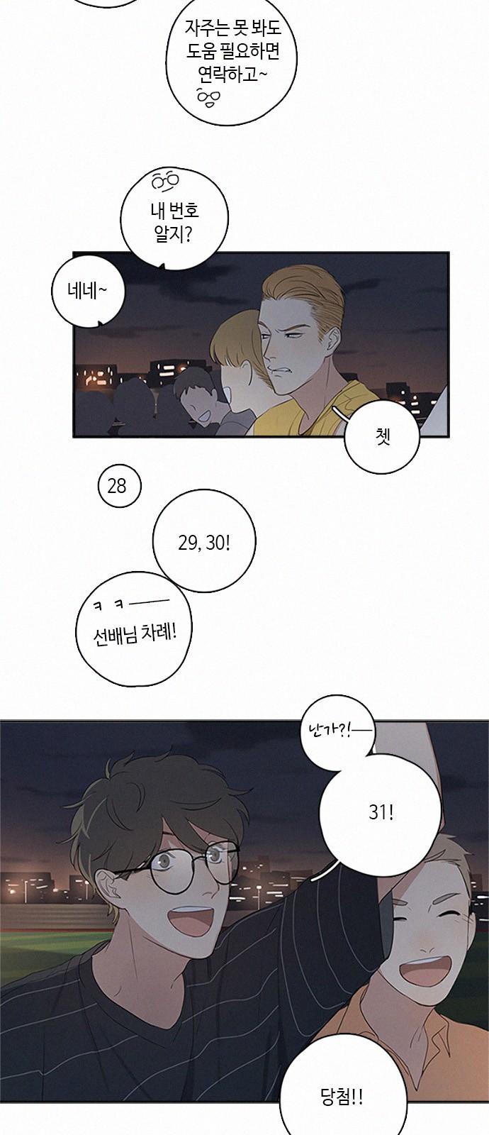 4 페이지