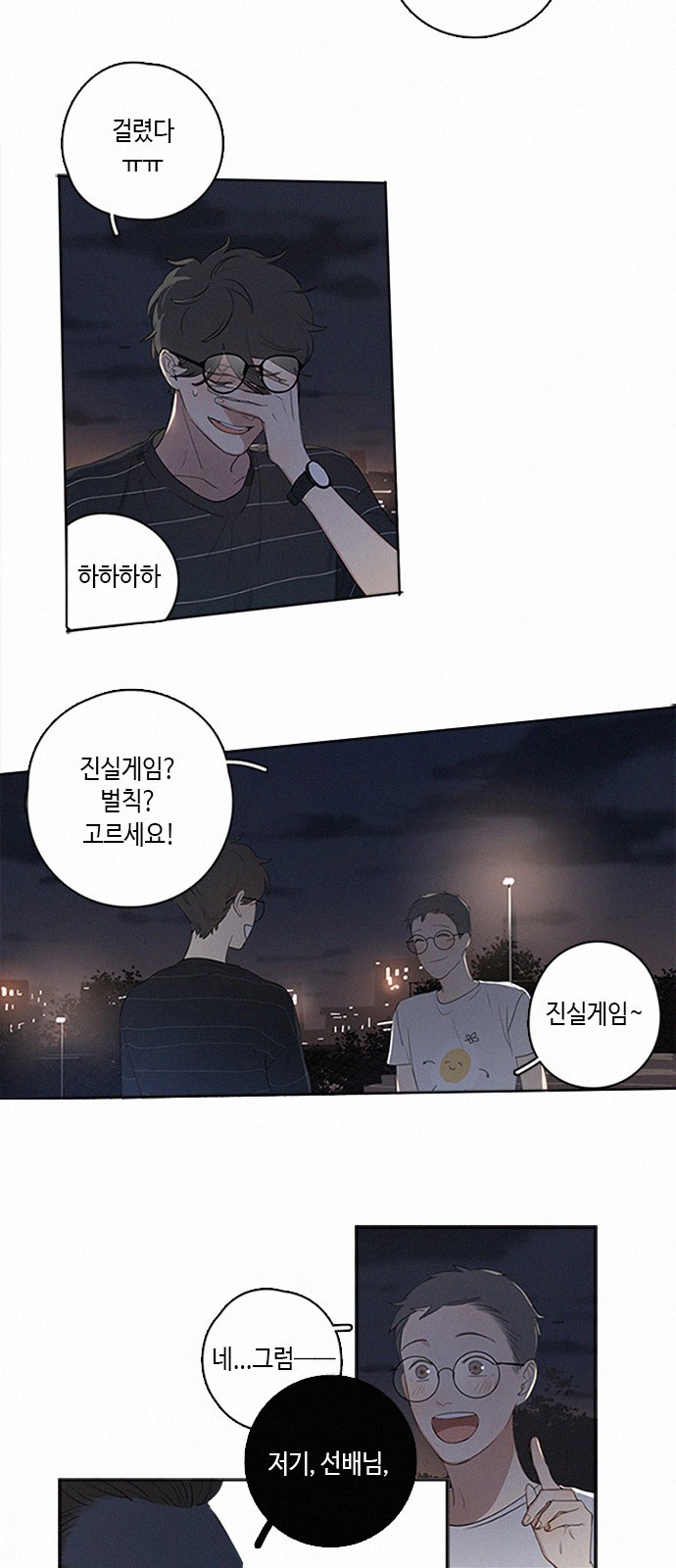 5 페이지