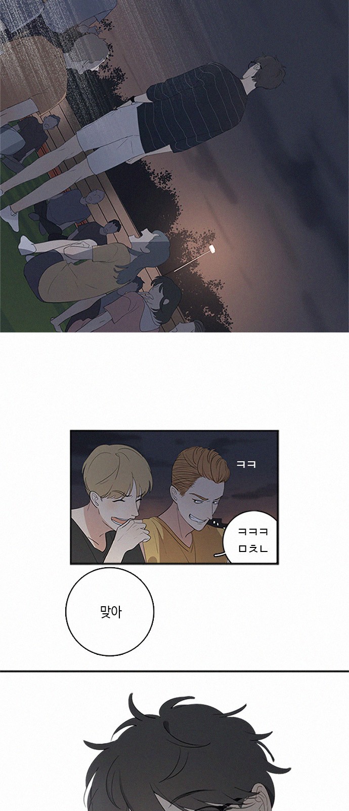 7 페이지