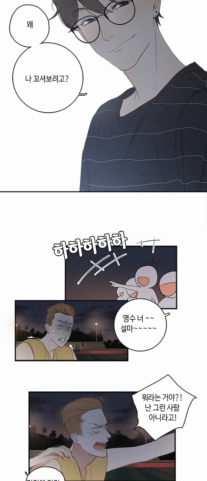 8 페이지