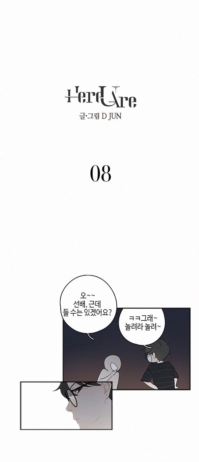 1 페이지