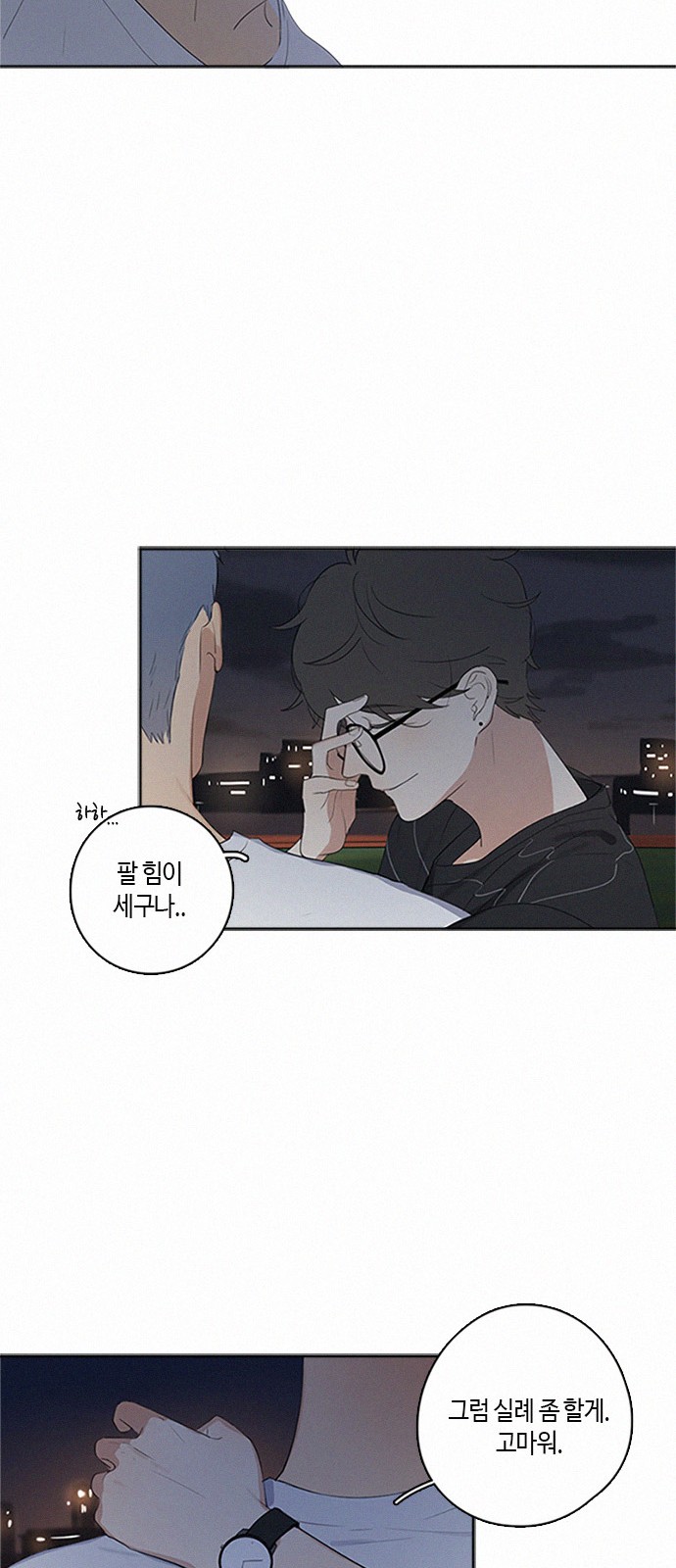 12 페이지