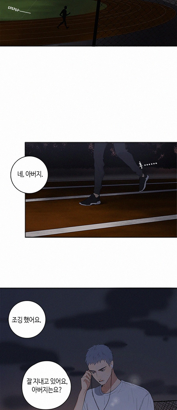 16 페이지