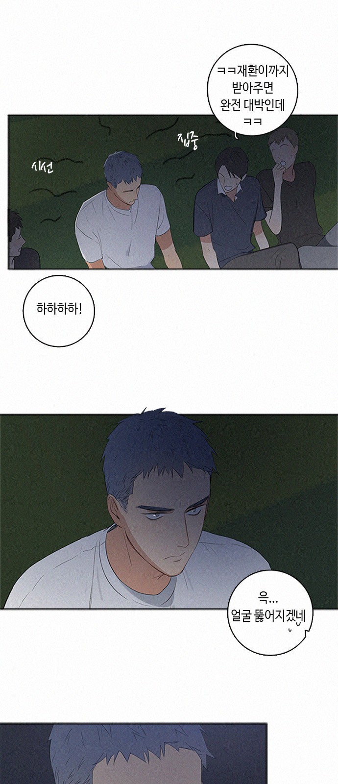 2 페이지