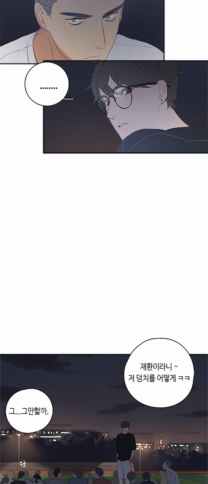 3 페이지