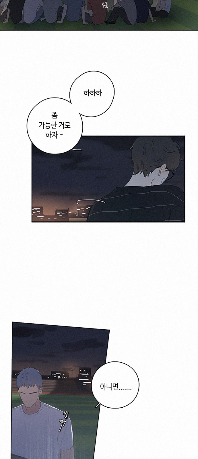 4 페이지
