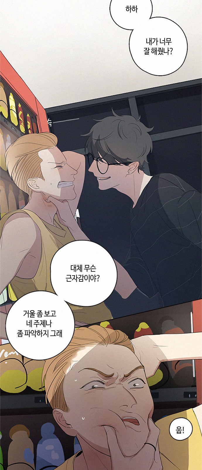 11 페이지