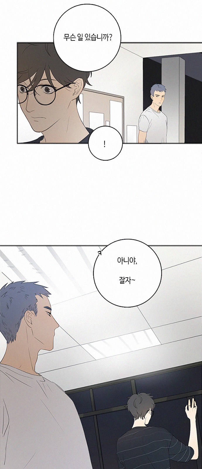 19 페이지