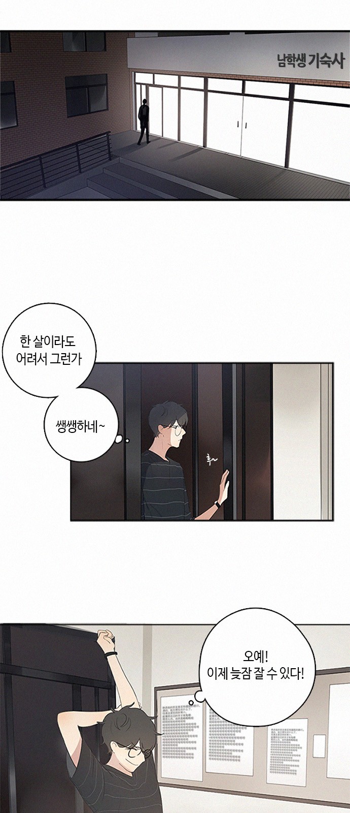 2 페이지