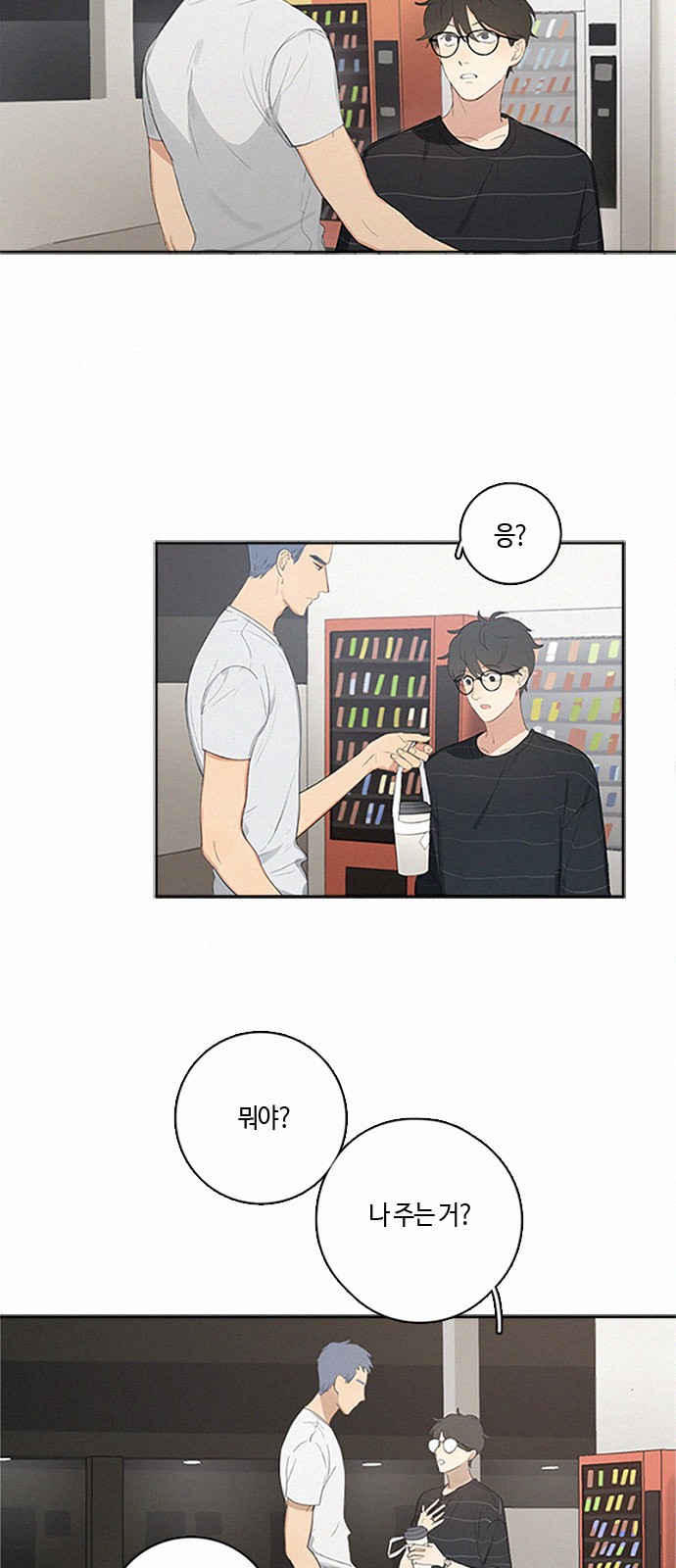 21 페이지