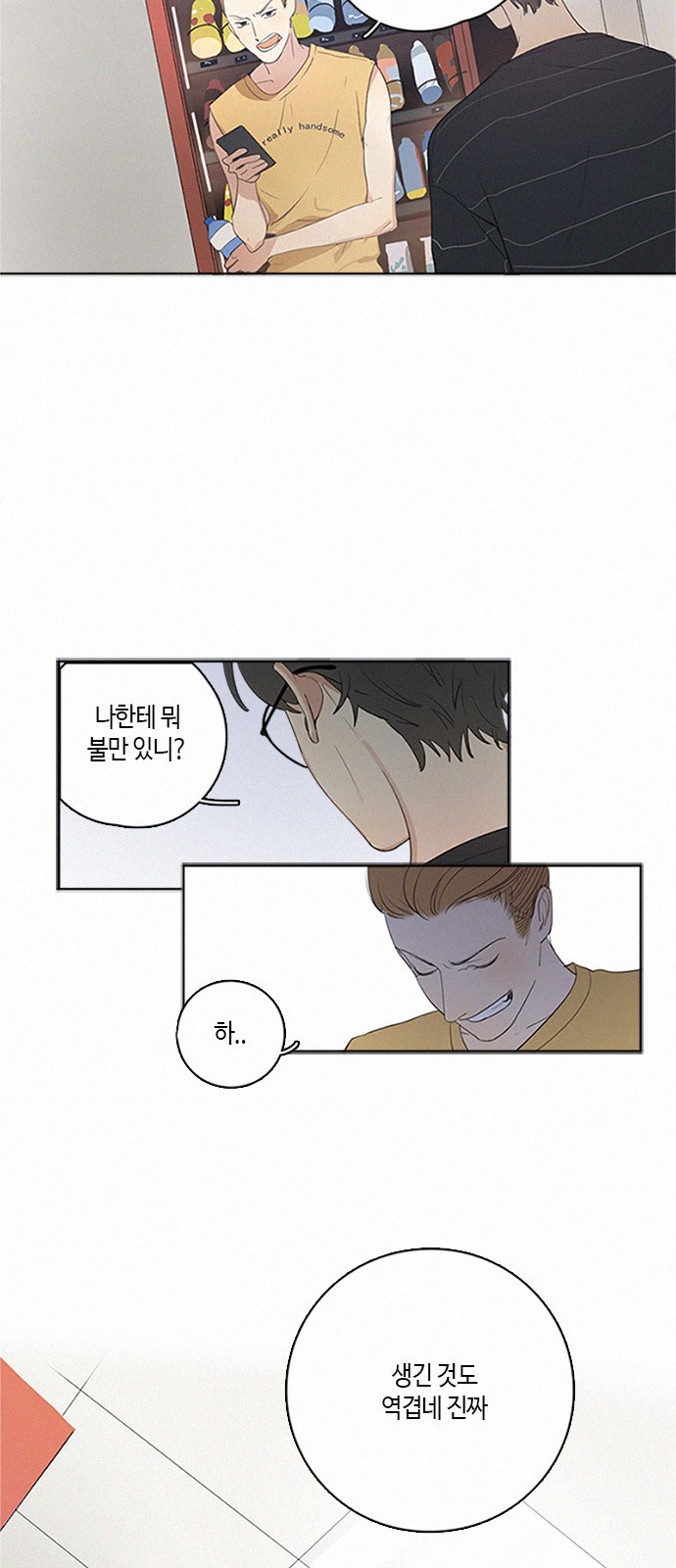 6 페이지