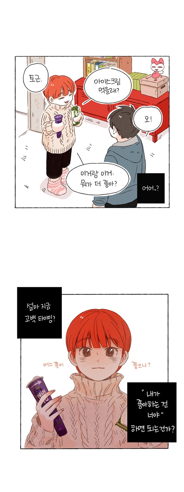 2 페이지