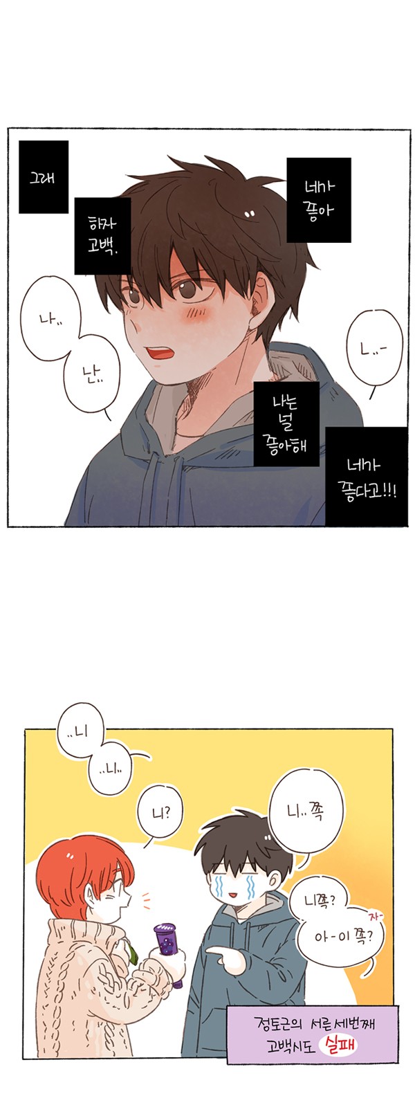 3 페이지