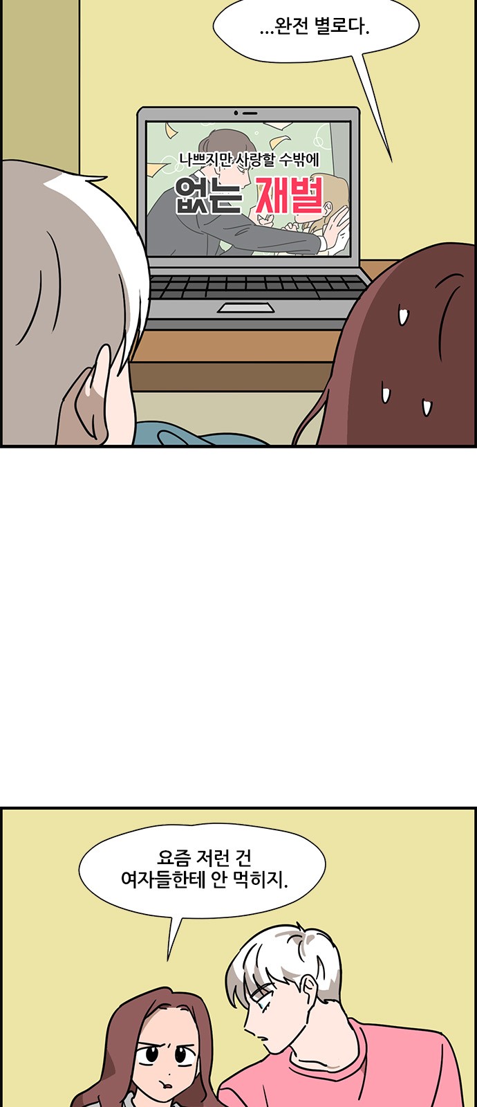 3 페이지