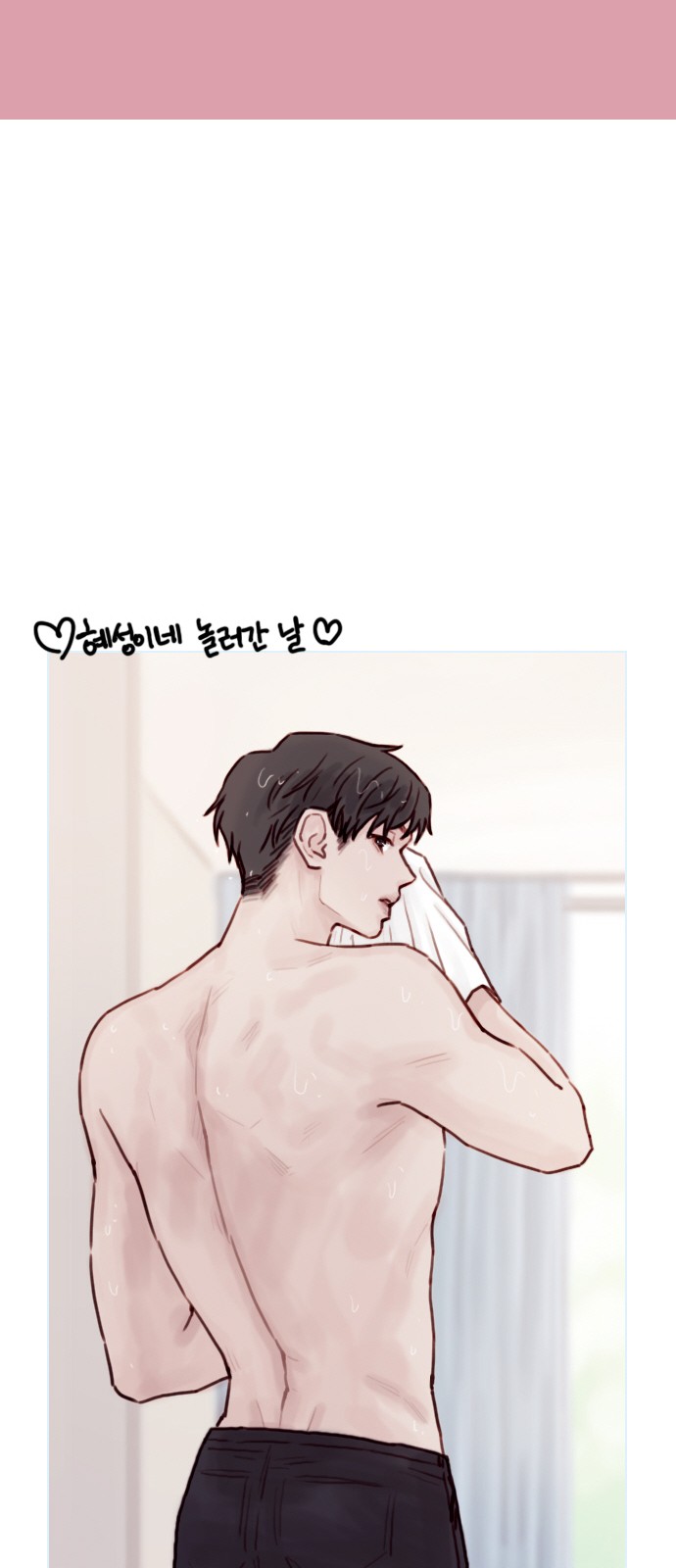8 페이지