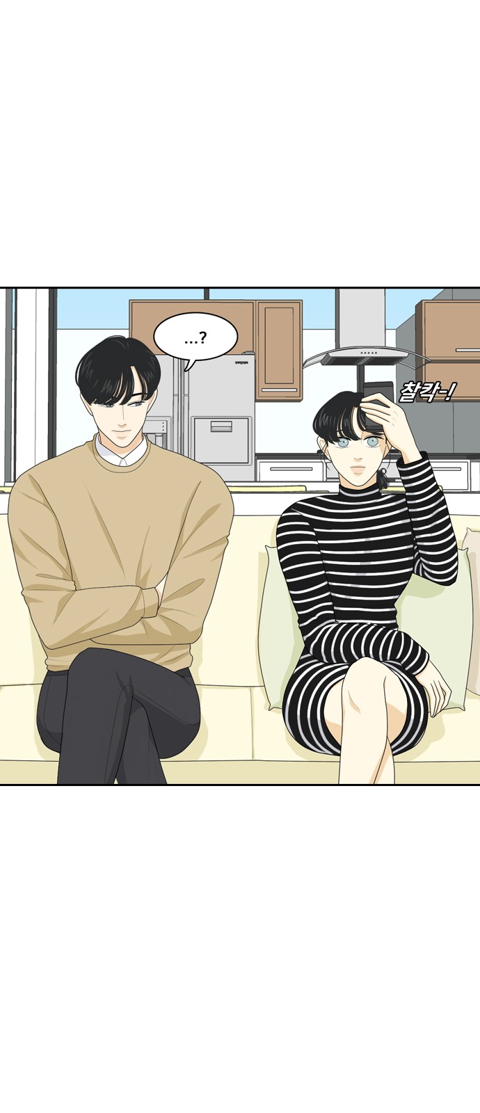 2 페이지