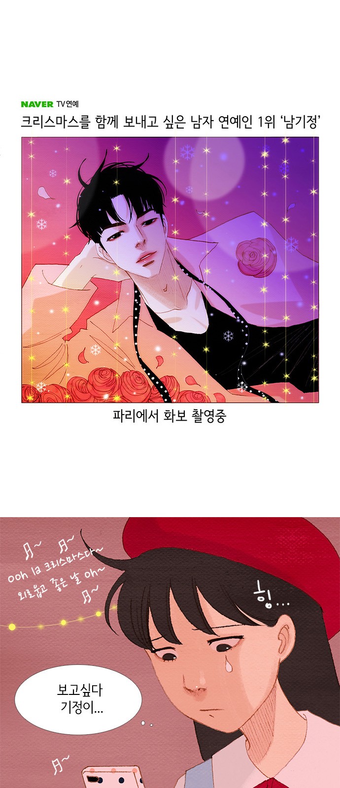 2 페이지
