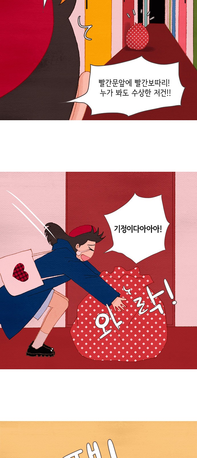 5 페이지