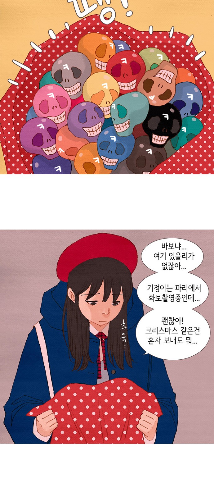 6 페이지