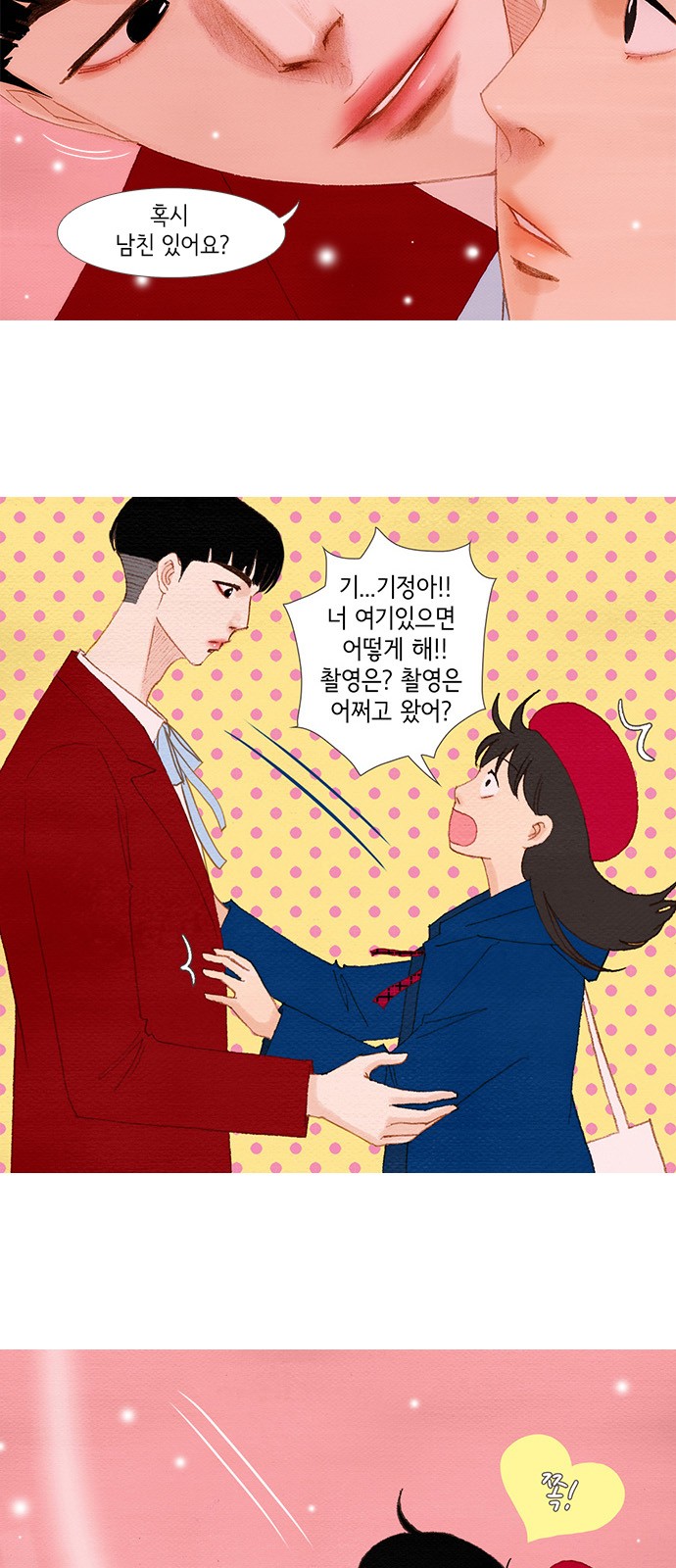 8 페이지