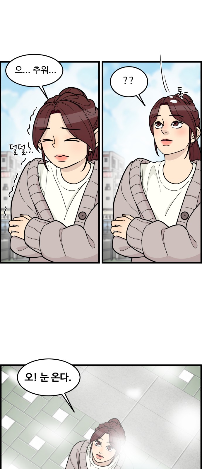 2 페이지