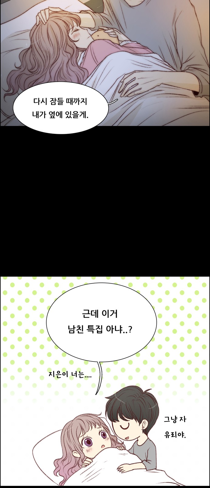 6 페이지