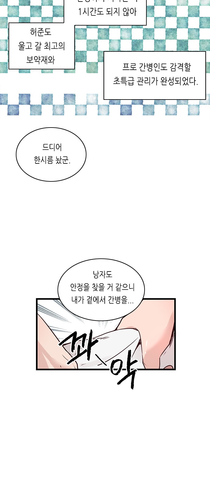 6 페이지
