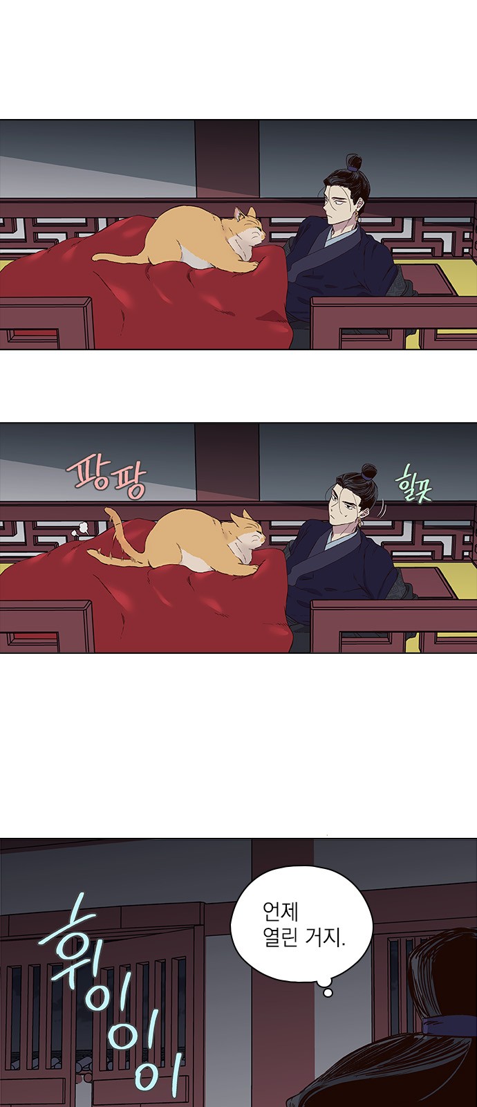 4 페이지