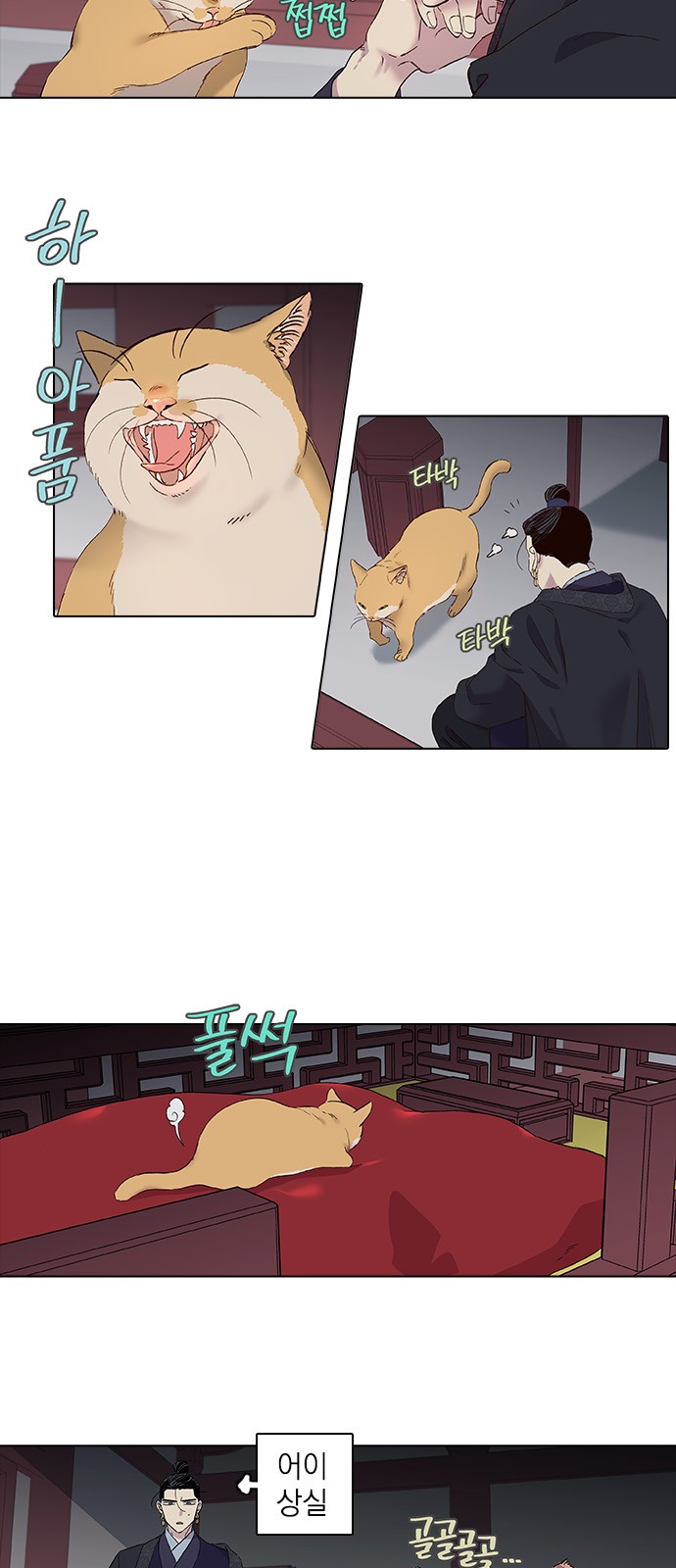 8 페이지