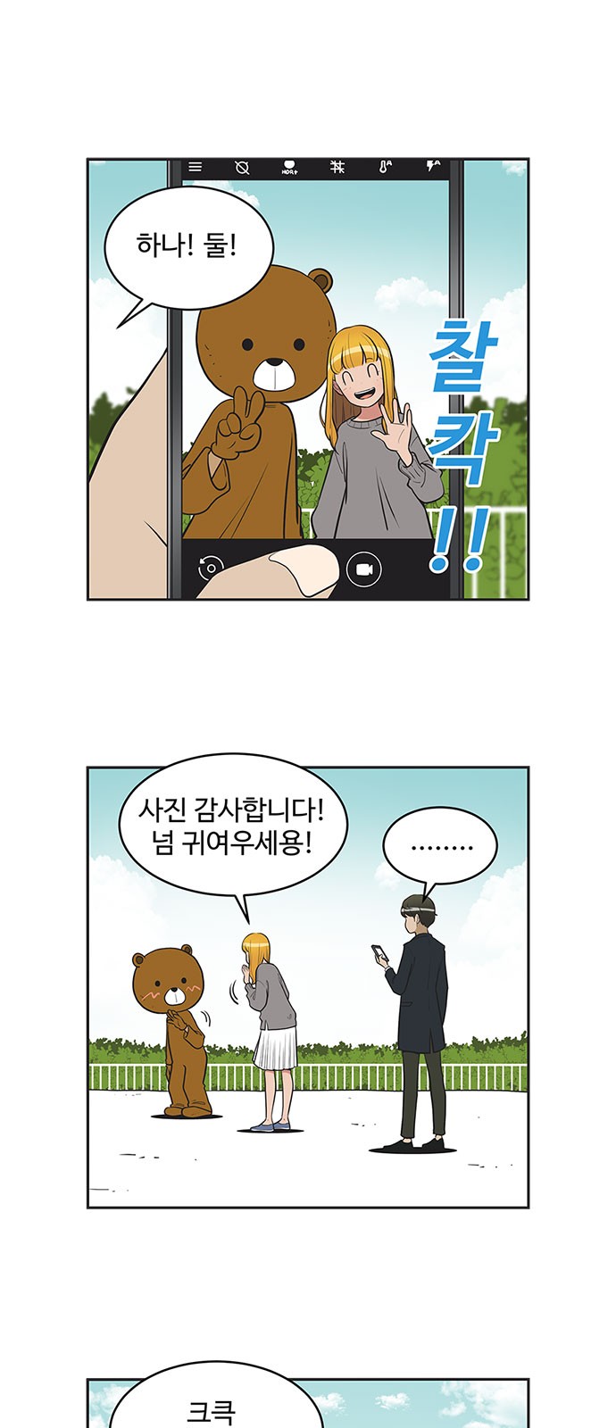 2 페이지