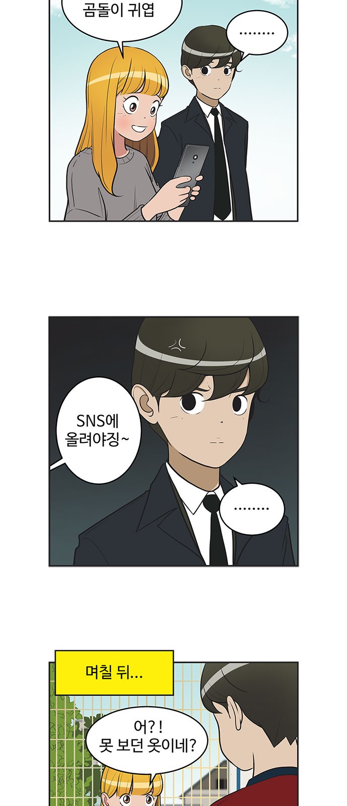 3 페이지