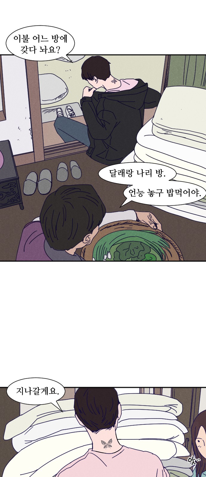 3 페이지