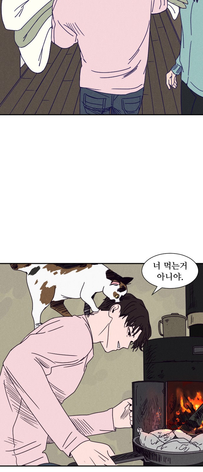 4 페이지