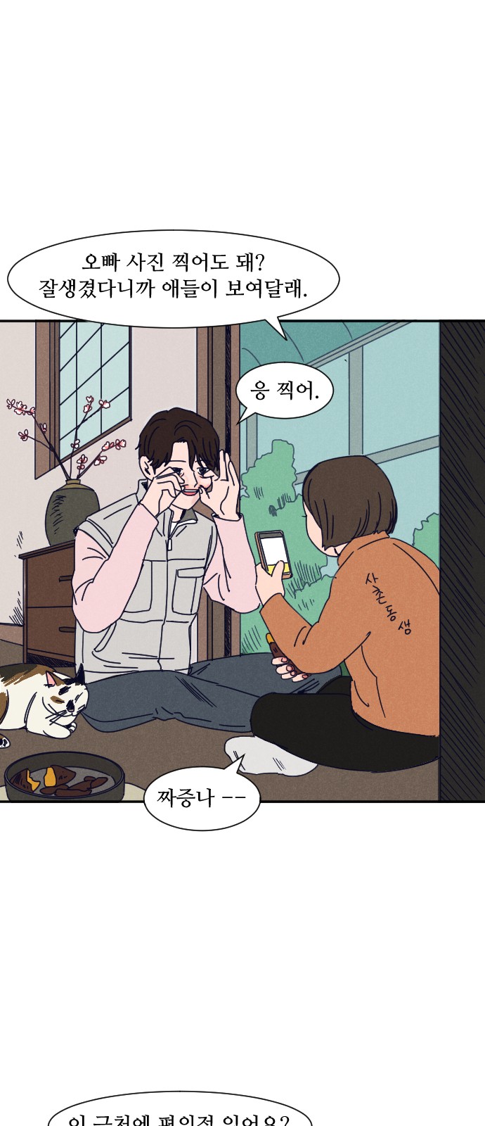5 페이지