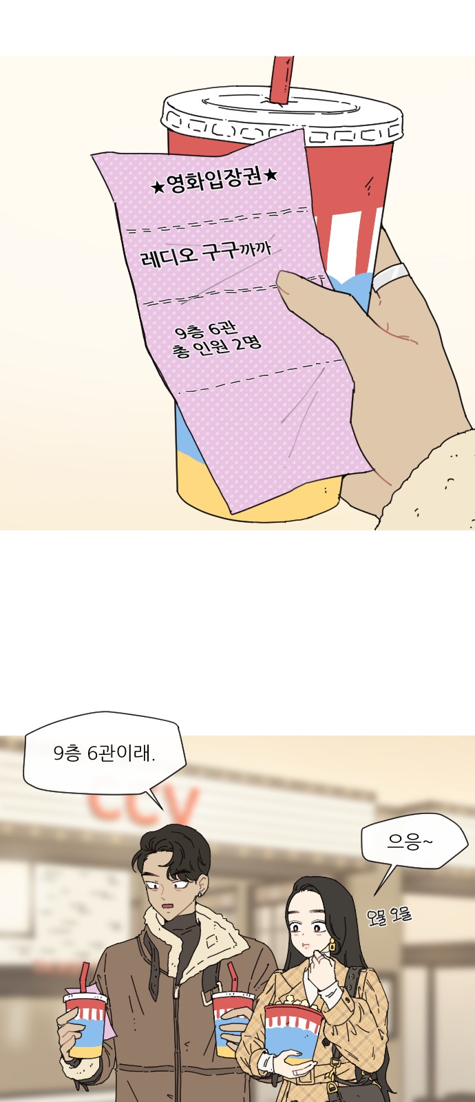 2 페이지