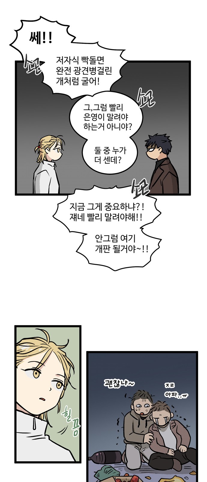11 페이지